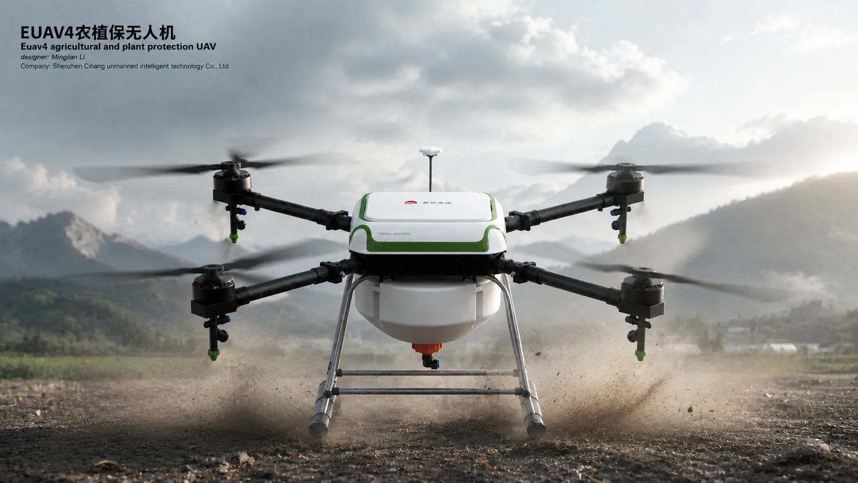 EUAV4 agricultural and plant protection UAV